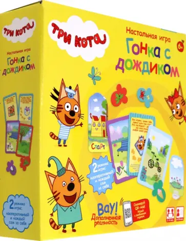 Игра настольная Три кота. Гонка с дождиком Игра настольная Три кота. Гонка с дождиком обложка книги