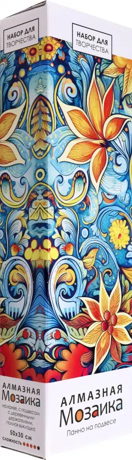 Набор для творчества. Панно алмазное на подвесе Оранжевые цветы обложка книги