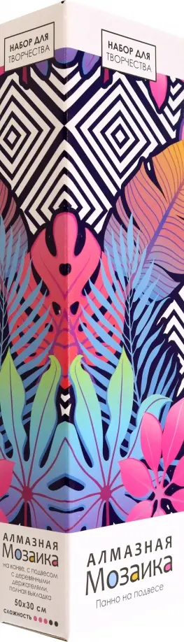 Набор для творчества. Панно алмазное на подвесе Листья обложка книги