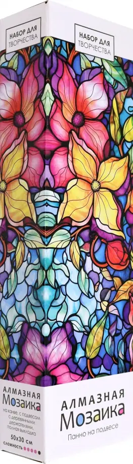 Набор для творчества. Панно алмазное на подвесе Яркие цветы обложка книги