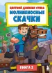Миниатюра 1