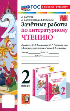 Лев Рыжков: Обреченная стать звездой. Девушка, которая поет