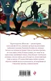 Миниатюра 3