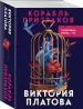 Миниатюра 2