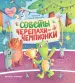 Миниатюра 1