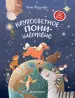 Миниатюра 1