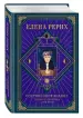 Миниатюра 2