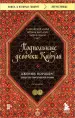 Миниатюра 1