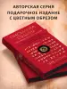 Миниатюра 5
