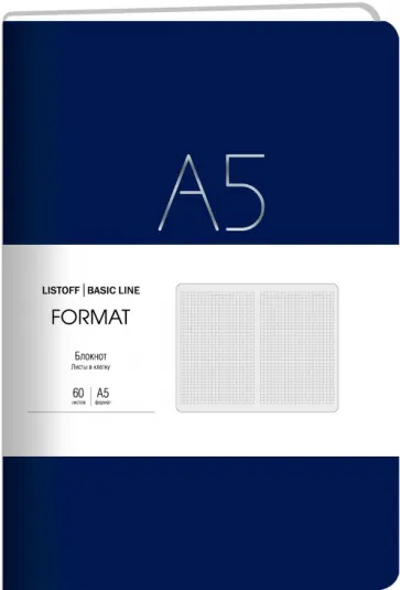 Блокнот Format. No 3, 60 листов, клетка, А5 обложка книги