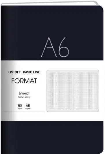 Блокнот Format. No 1, 60 листов, клетка, А6+ Блокнот Format. No 1, 60 листов, клетка, А6+ обложка книги
