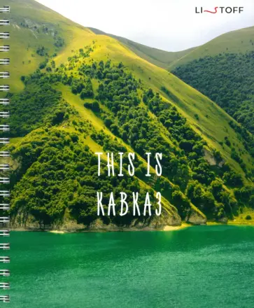 Тетрадь This is, 60 листов, клетка, в ассортименте обложка книги