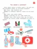 Миниатюра 3