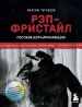 Миниатюра 1