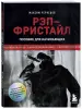 Миниатюра 2