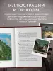 Миниатюра 5