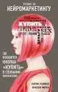Бизнес. Pocket
