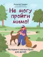 Разговоры о важном