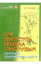 Ледлофф Жан