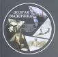 Фотоальбомы