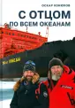 Специальный проект
