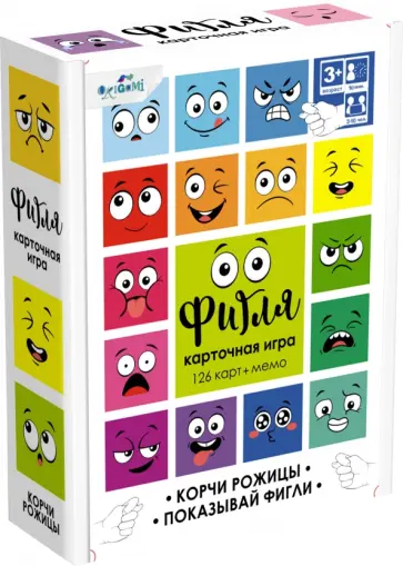 Игра настольная Фигля обложка книги