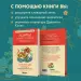 Миниатюра 5