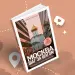 Миниатюра 5