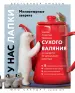Миниатюра 1