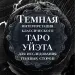 Миниатюра 4
