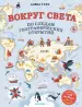 Миниатюра 1