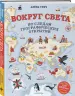 Миниатюра 2