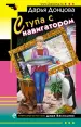 Миниатюра 1
