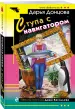 Миниатюра 2