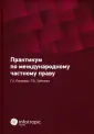 Учебники и учебные пособия
