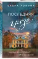 Миниатюра 2