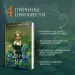 Миниатюра 5