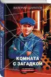 Миниатюра 2