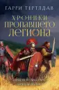 Классика эпического фэнтези