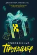 Миниатюра 1