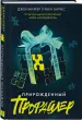 Миниатюра 2