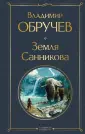 Всемирная литература (новое оформление)