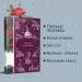 Миниатюра 5