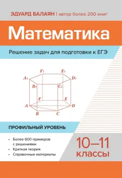 Топ самых заветных желаний мужчины в постели