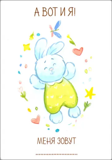 Помощь маме. Карточки для фотосессии новорожденных Помощь маме. Карточки для фотосессии новорожденных обложка книги