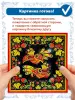 Миниатюра 4
