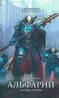 WarHammer 40.000