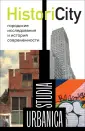 Studia urbanica