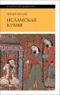 Культура повседневности