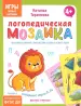 Миниатюра 1